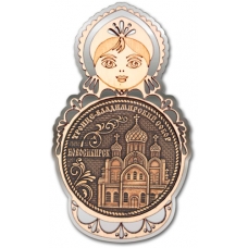 Магнит из бересты Новосибирск Троице-Владимирский собор Матрешка серебро